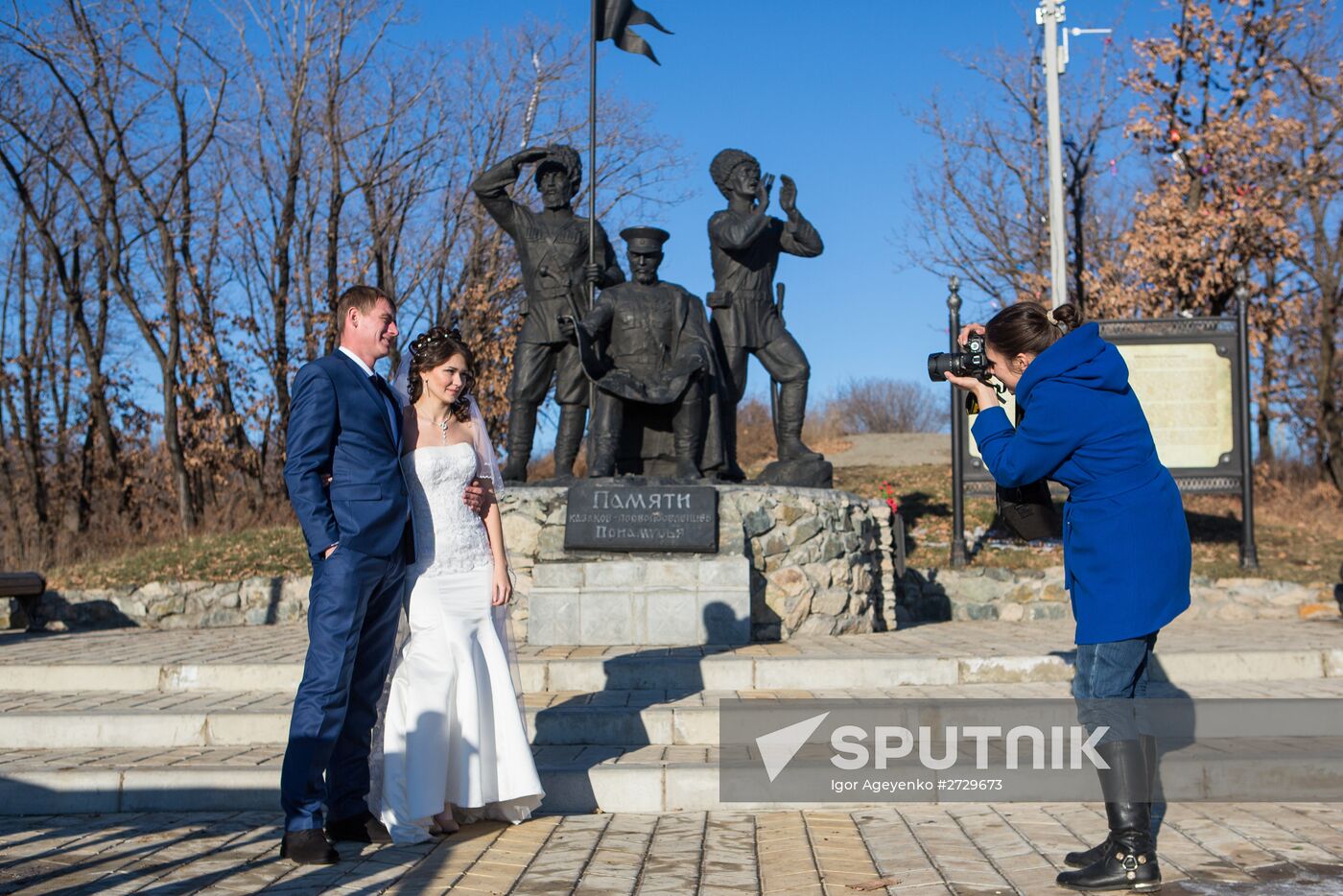 Russian cities. Blagoveshchensk