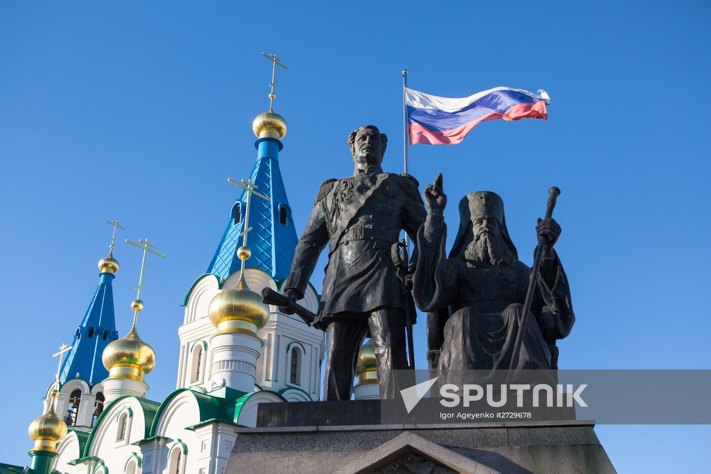 Russian cities. Blagoveshchensk
