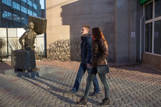 Russian cities. Blagoveshchensk