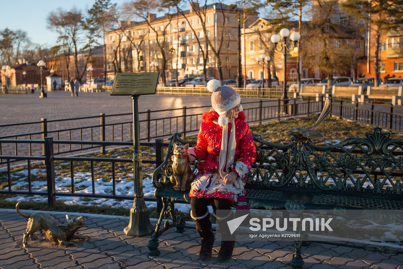 Russian cities. Blagoveshchensk
