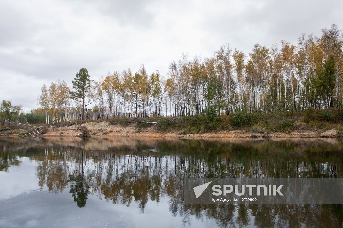 Russian regions. Amur Region