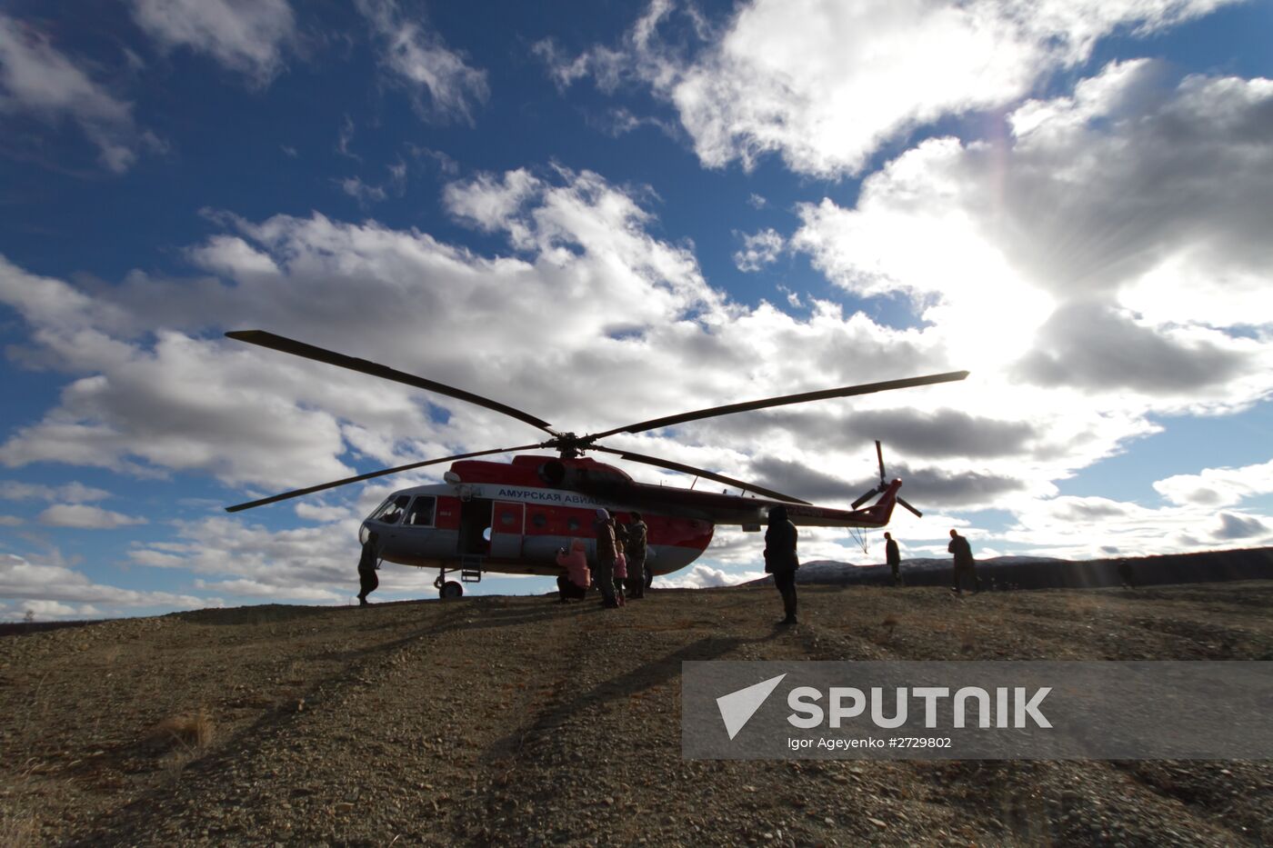 Russian regions. Amur Region