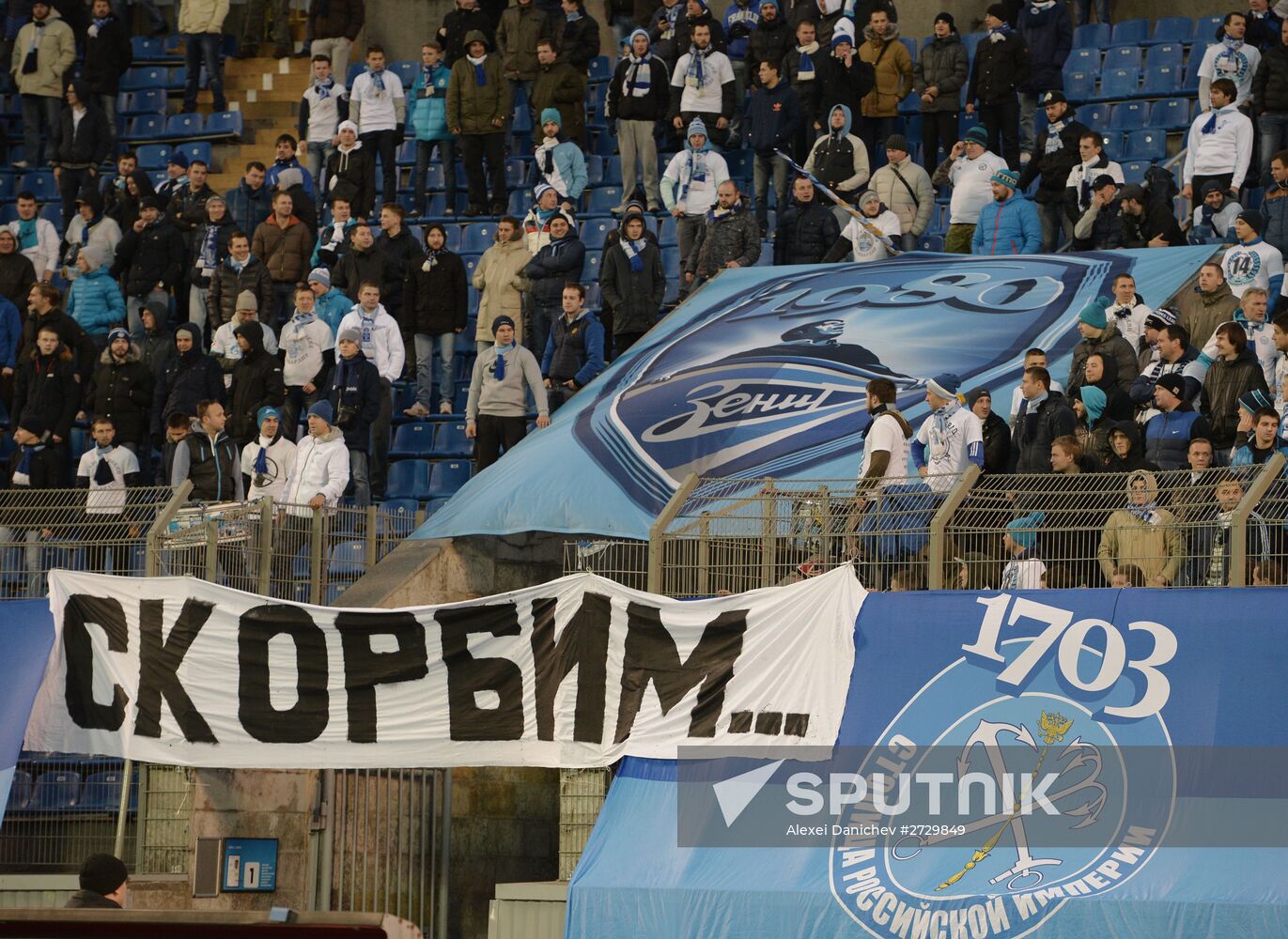 Football. Russian Premiere League. Zenit vs. Mordovia