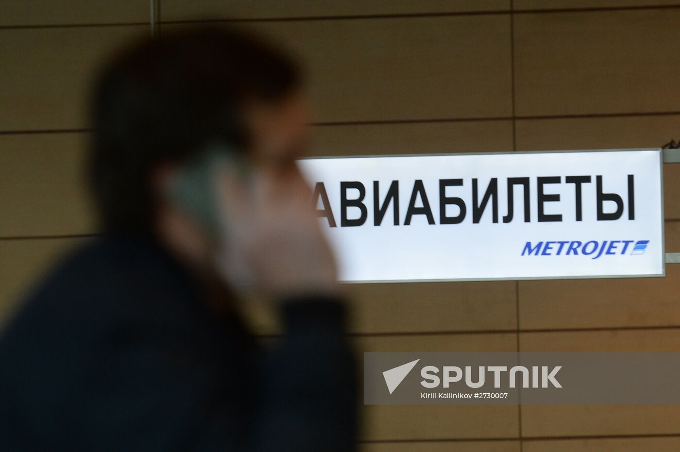 Russian plane crashes in the Sinai Peninsula
