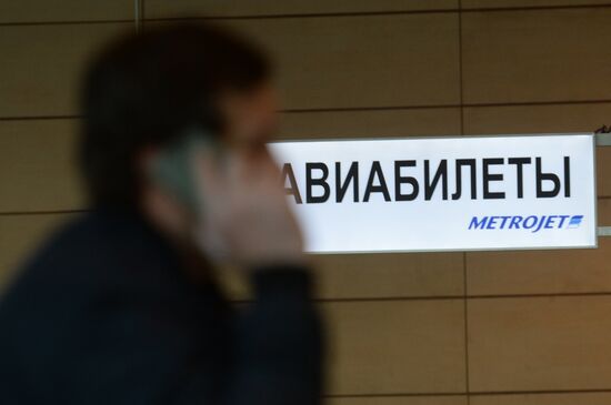Russian plane crashes in the Sinai Peninsula