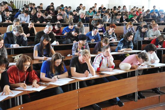 Russian citizens take National Geography Test