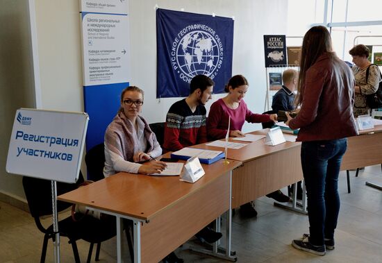 Russian citizens take National Geography Test