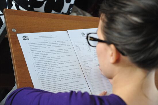 Russian citizens take National Geography Test