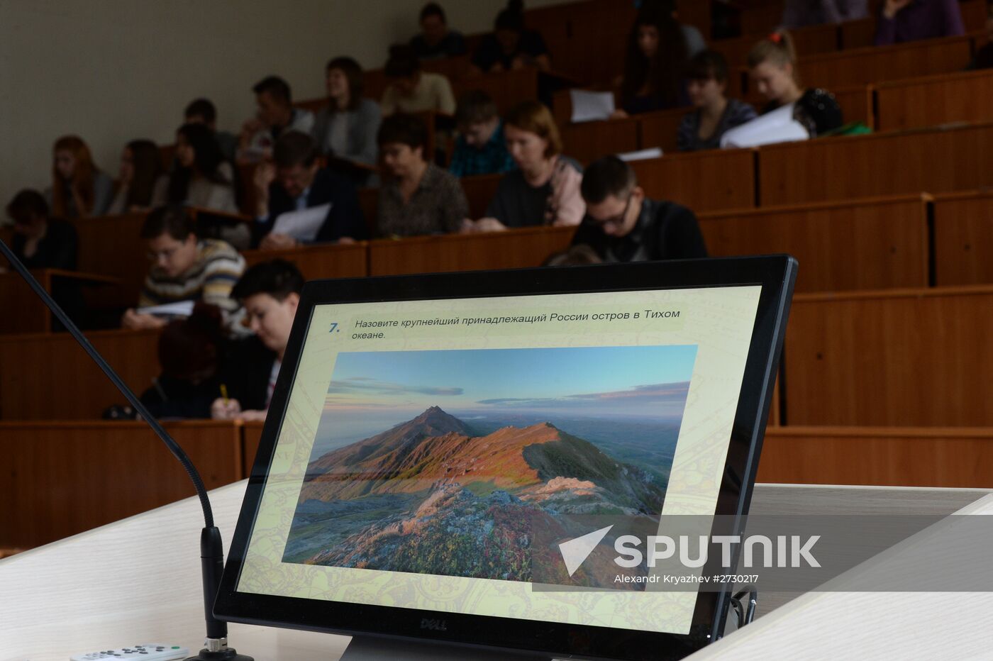 Russian citizens take National Geography Test