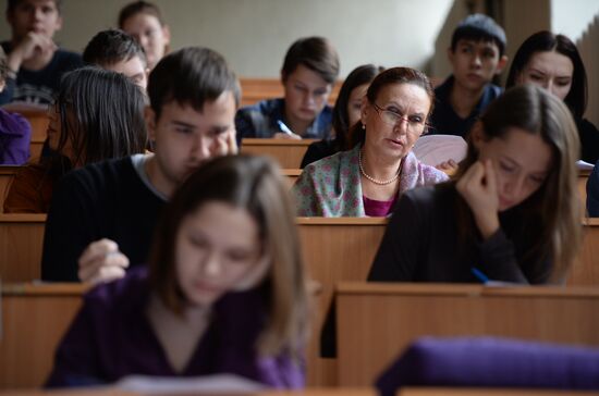 Russian citizens take National Geography Test