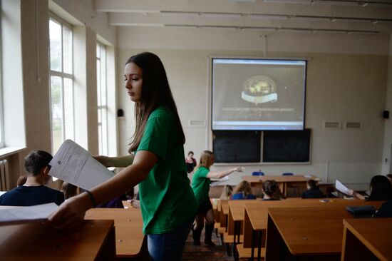 Russian citizens take National Geography Test