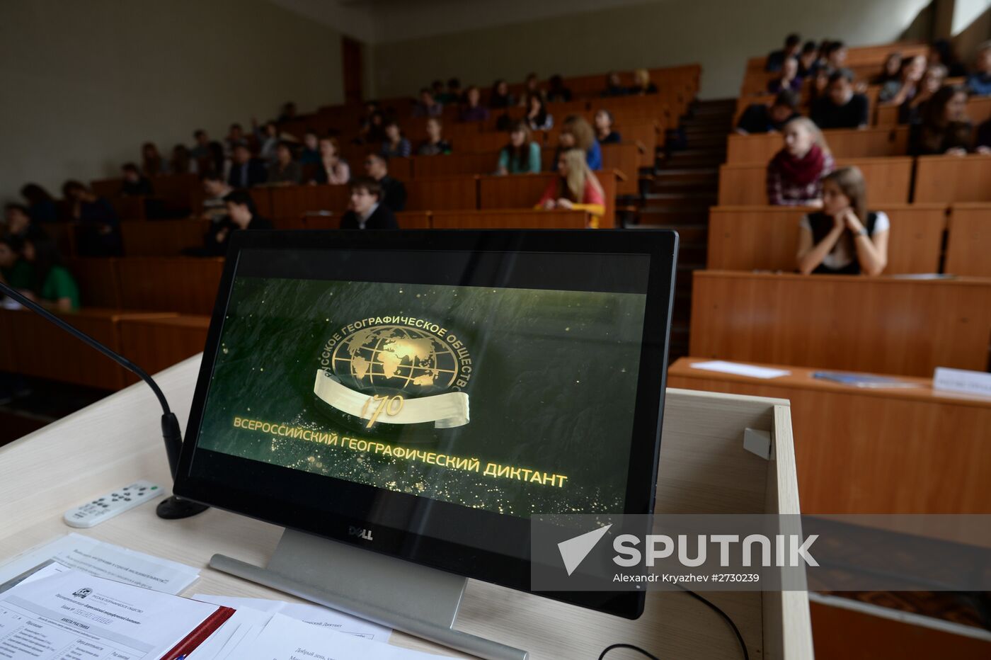 Russian citizens take National Geography Test