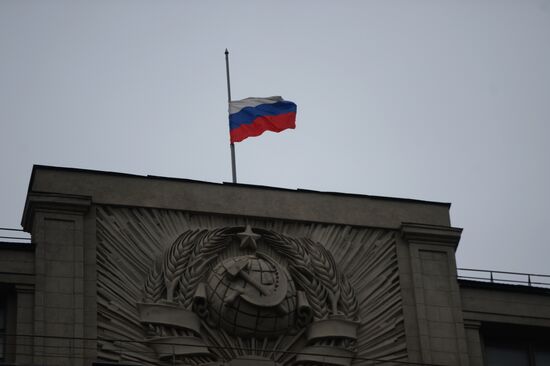 Day of mourning for victims of Egypt plane crash