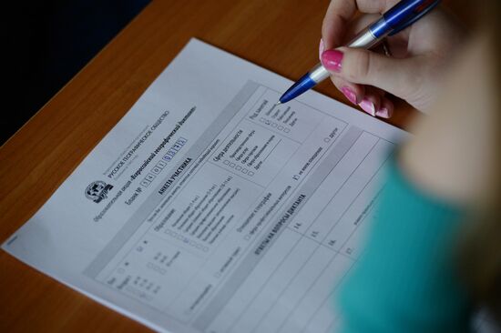 Russian citizens take National Geography Test