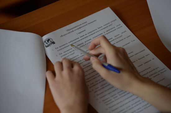 Russian citizens take National Geography Test