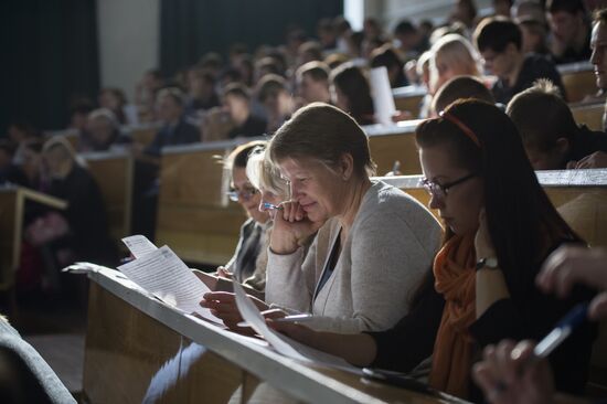 Russian citizens take National Geography Test
