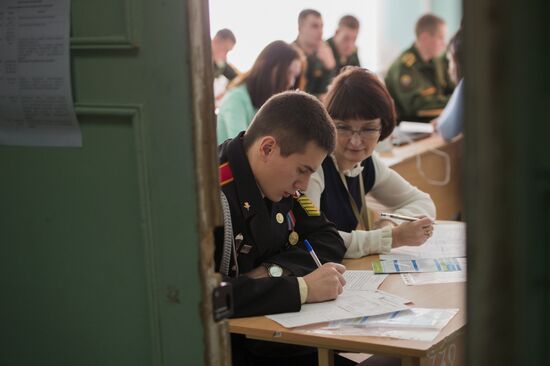 Russian citizens take National Geography Test
