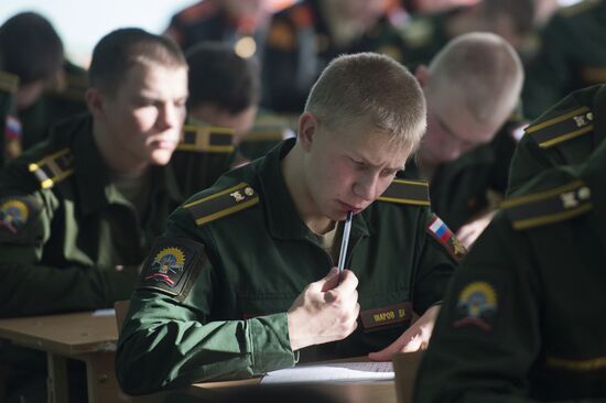 Russian citizens take National Geography Test