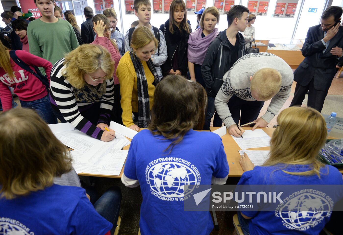 Russian citizens take National Geography Test