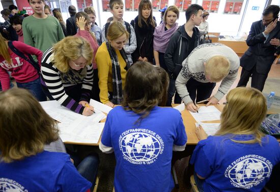 Russian citizens take National Geography Test