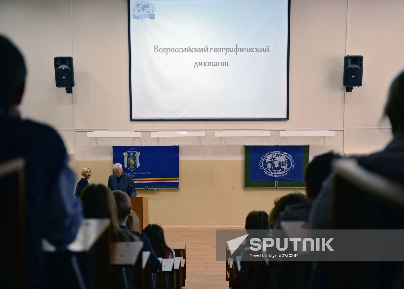 Russian citizens take National Geography Test