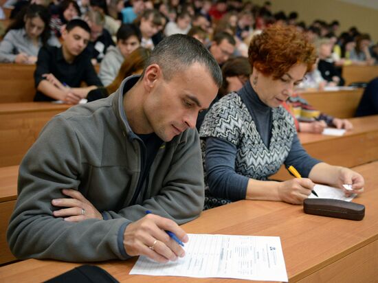 Russian citizens take National Geography Test