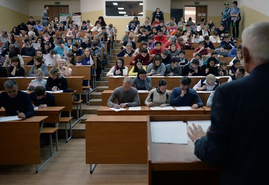 Russian citizens take National Geography Test