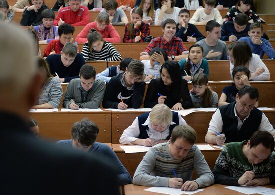 Russian citizens take National Geography Test