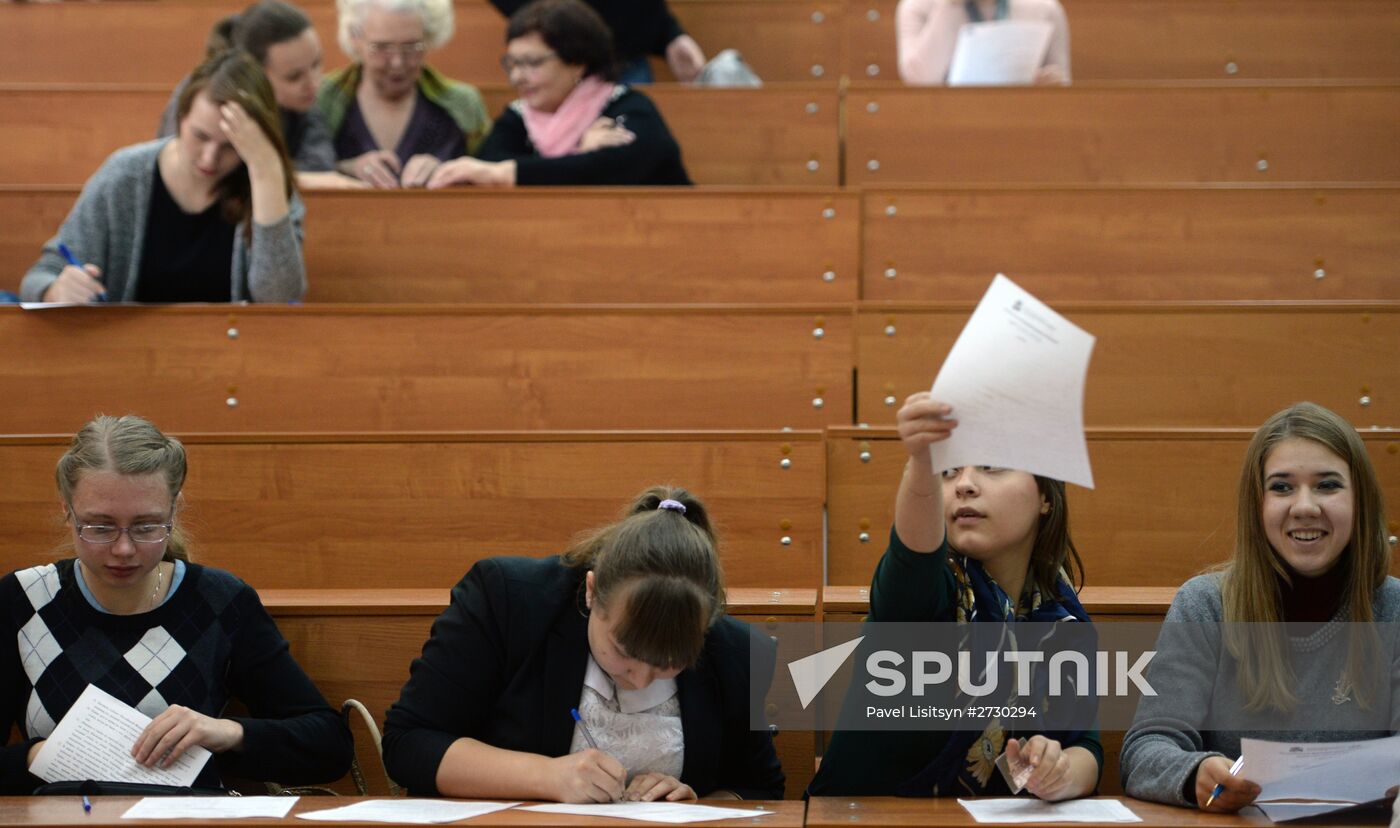 Russian citizens take National Geography Test