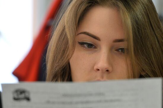 Russian citizens take National Geography Test