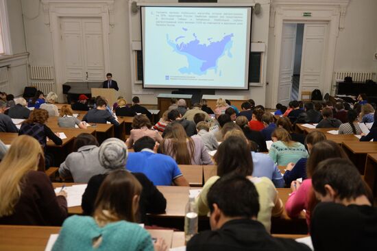 Russian citizens take National Geography Test