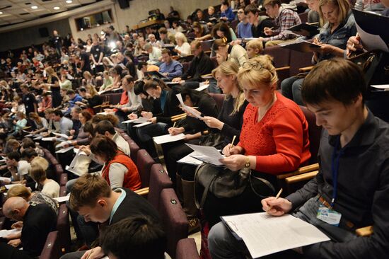 Russian citizens take National Geography Test
