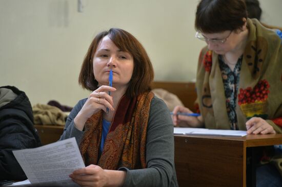 Russian citizens take National Geography Test