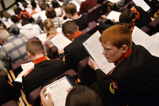 Russian citizens take National Geography Test