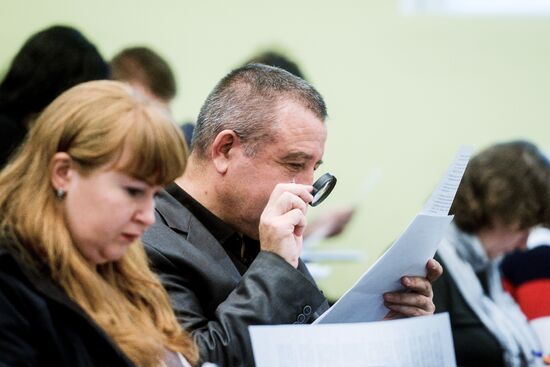 Russian citizens take National Geography Test