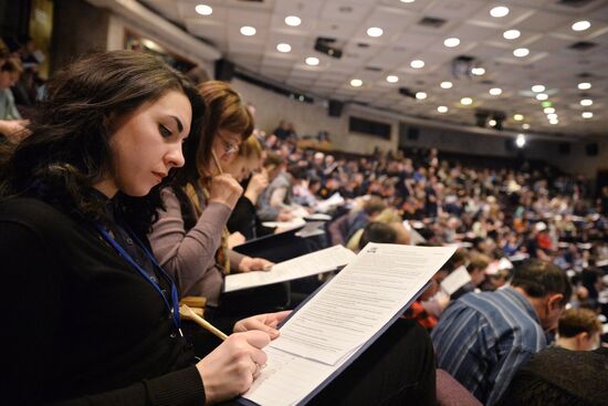 Russian citizens take National Geography Test