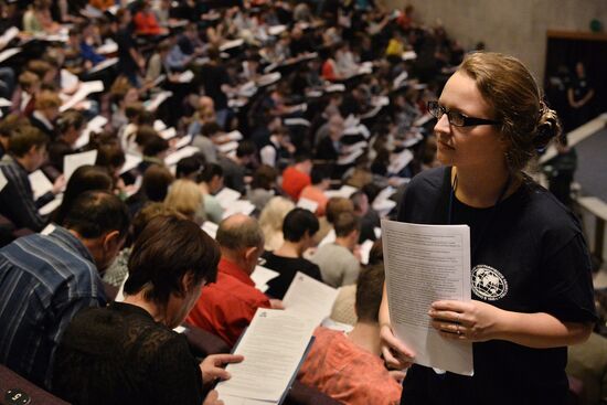 Russian citizens take National Geography Test