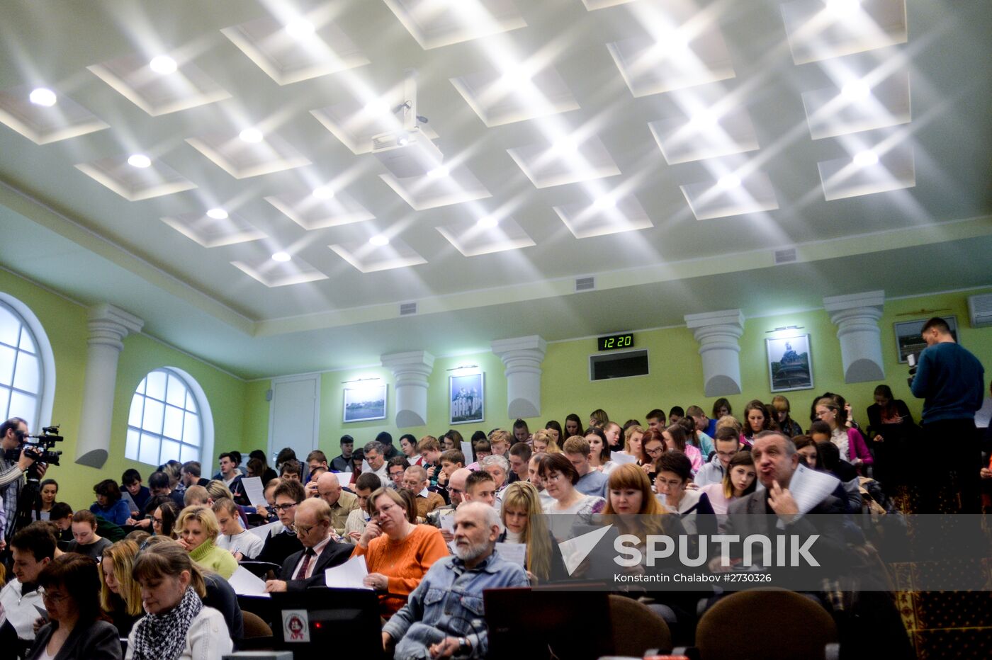 Russian citizens take National Geography Test
