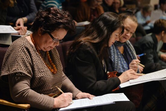 Russian citizens take National Geography Test