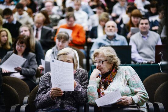 Russian citizens take National Geography Test