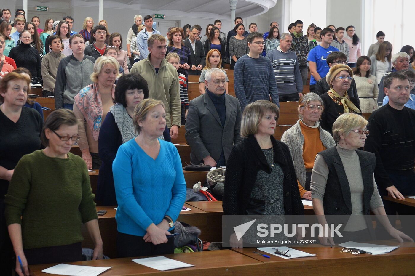 Russian citizens take National Geography Test
