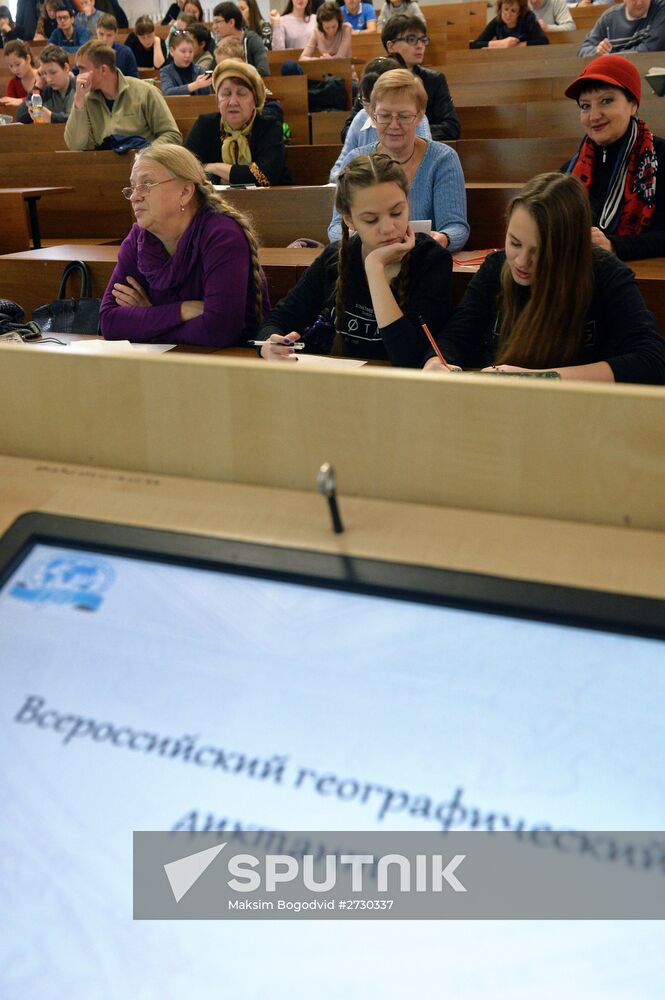 Russian citizens take National Geography Test
