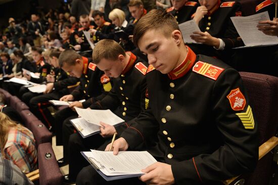 Russian citizens take National Geography Test