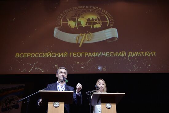 Russian citizens take National Geography Test