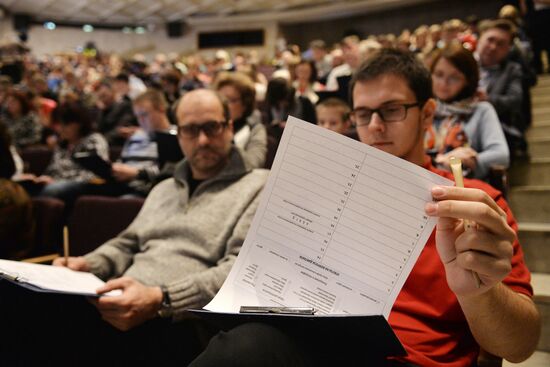 Russian citizens take National Geography Test