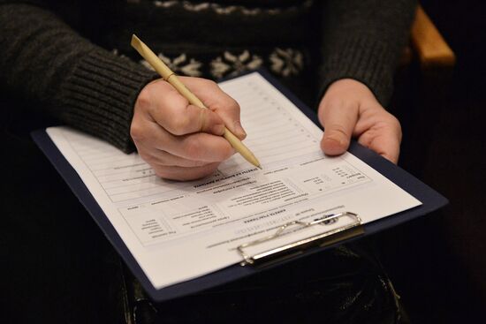 Russian citizens take National Geography Test