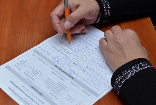 Russian citizens take National Geography Test