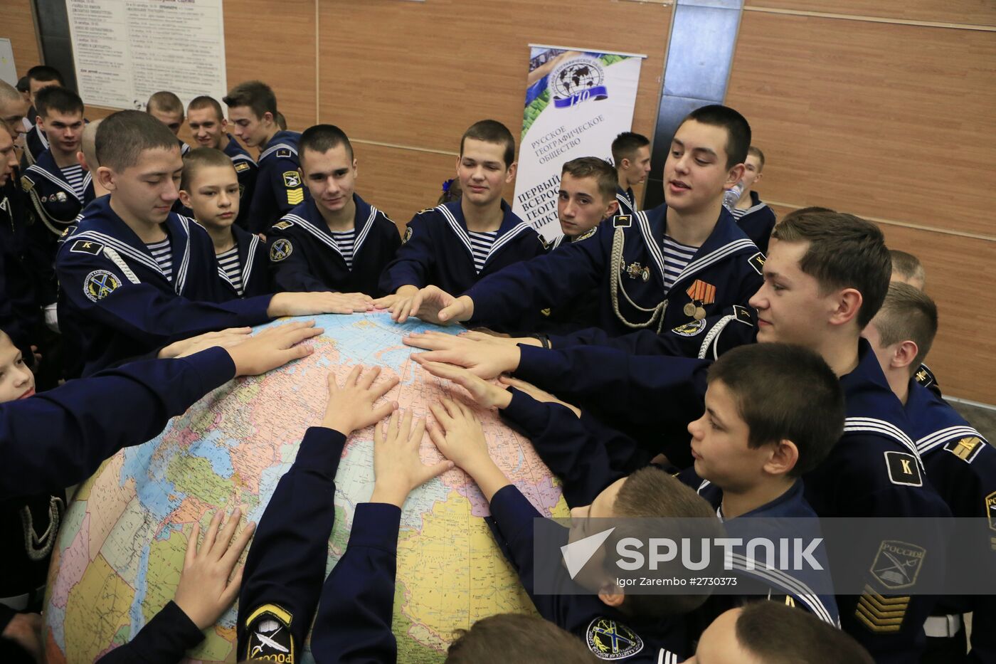 Russian citizens take National Geography Test