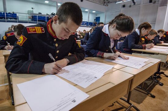 Russian citizens take National Geography Test