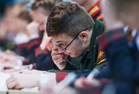 Russian citizens take National Geography Test